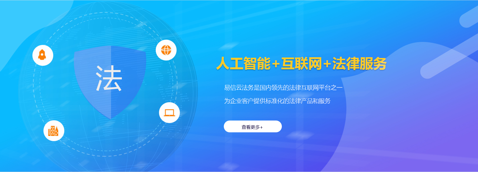 乌苏律师在线咨询