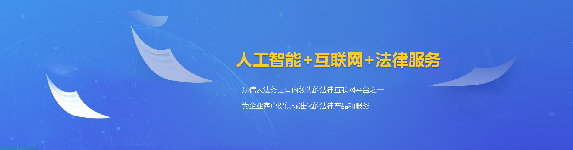 乌苏律师在线咨询